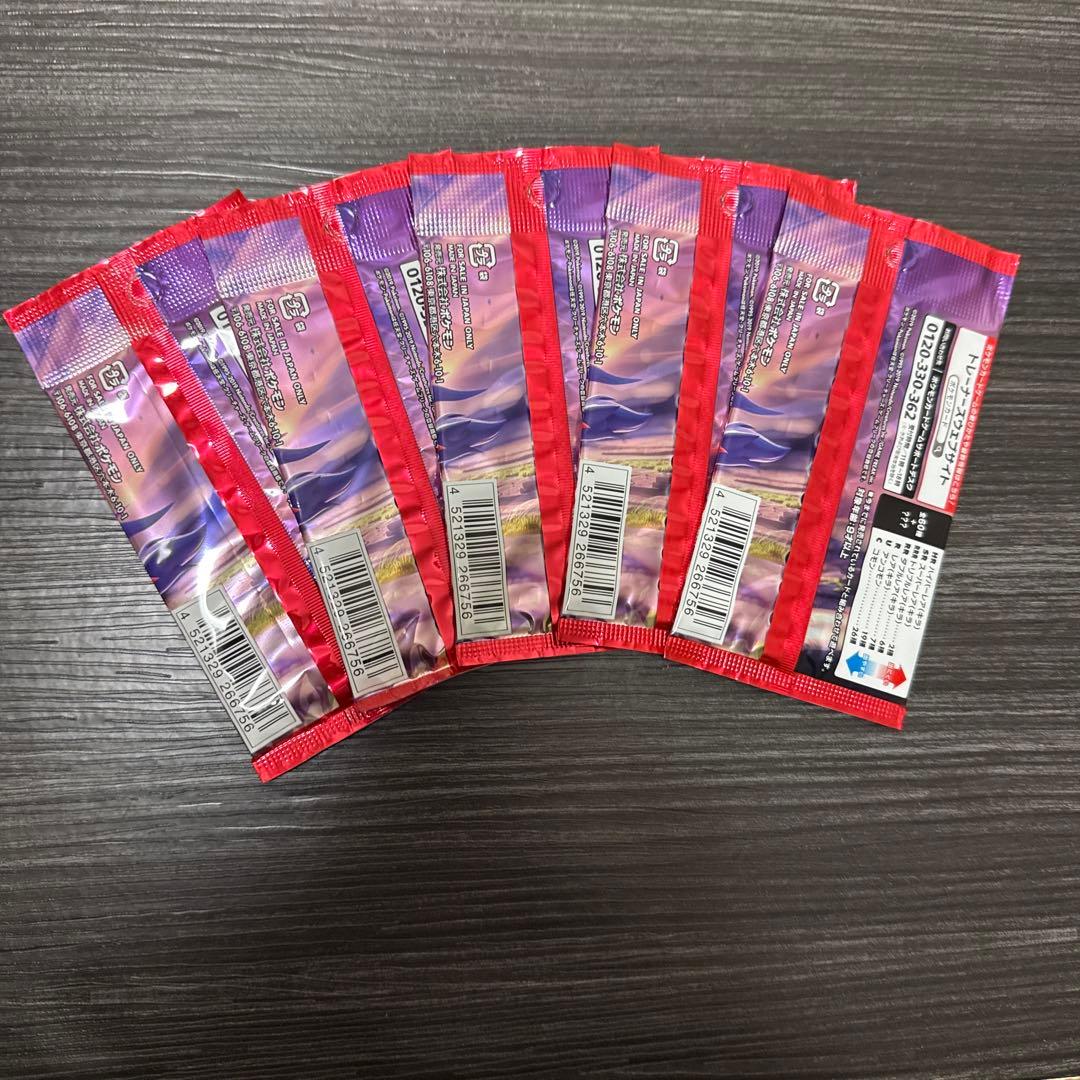 Pokemon Unopened Pokémon Card Game Shield 5-pack Discontinued Pack Pack — S Expansion Pack Shield — Japanese