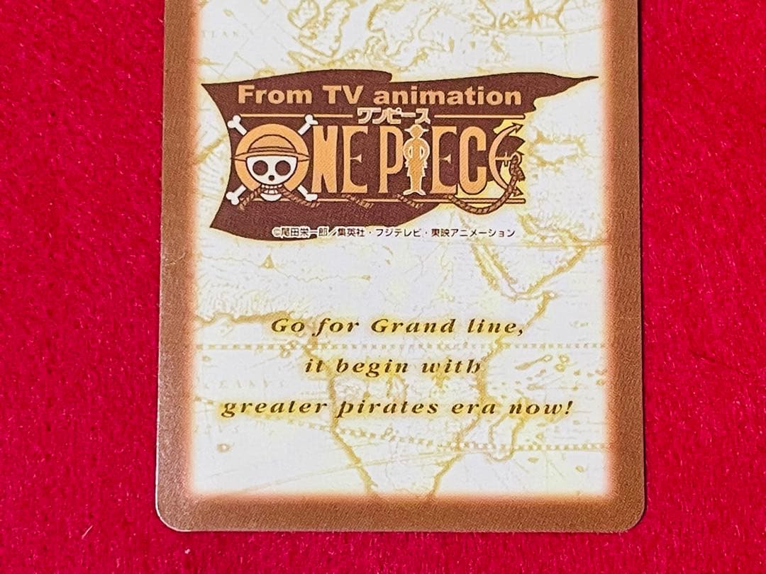 One Piece Chopper C — Japanese
