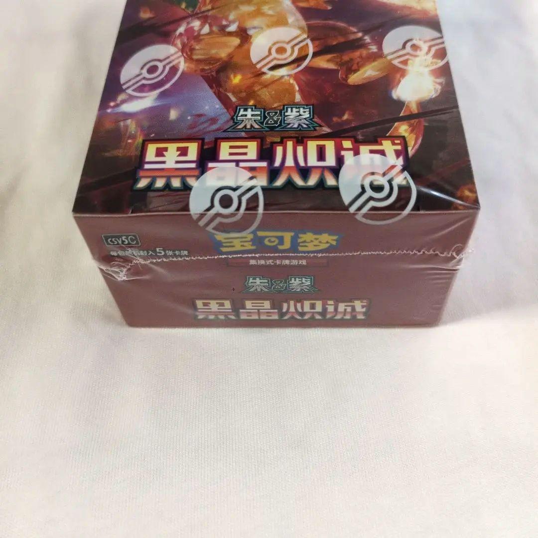 Pokemon Pokémon Card Pack China Limited Box with Shrink Wrap Box — Japanese
