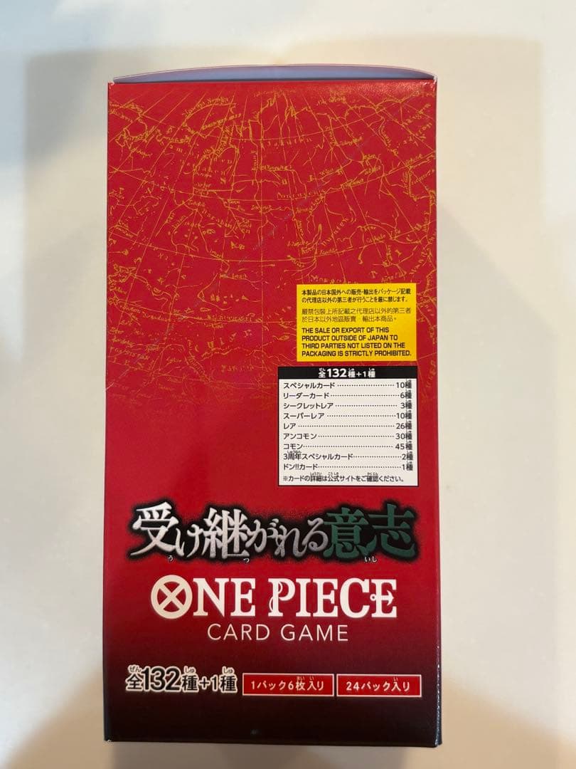 One Piece One Piece Card Game OP-13 The Inherited Will Tape Cut Box — OP-13 — Japanese