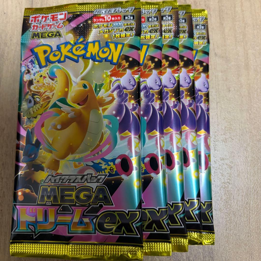 Pokemon Brand New Sealed Dream ex Pokémon Card MEGA Pack 5 Packs Pack — Japanese