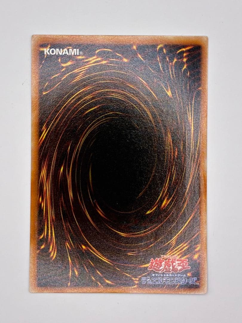 Yu-Gi-Oh Cyber End Dragon — Japanese