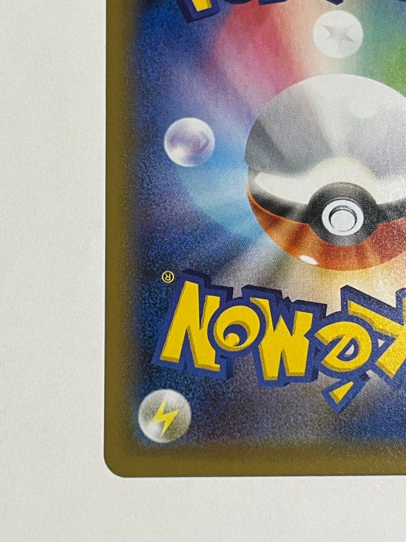 Pokemon Blaziken — Japanese