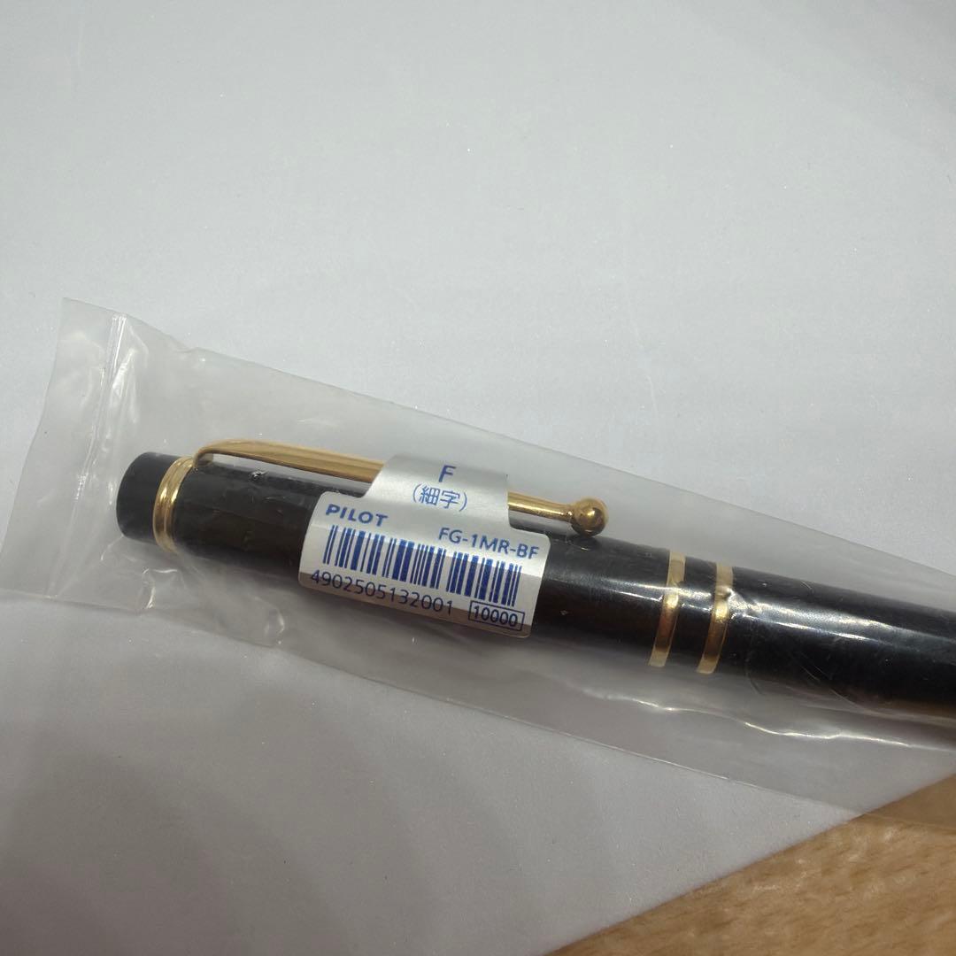 PILOT FG-1MR-BF black fountain pen with fine tip and gold-colored ring on cap