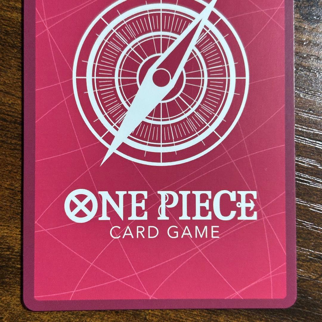 One Piece Boa Hancock — Japanese