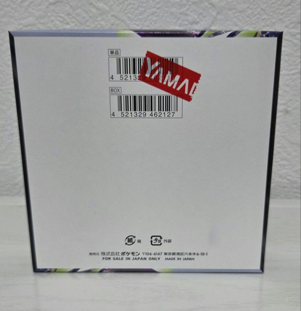 Pokemon Abyss Eye Mega Expansion Pack Box — Japanese