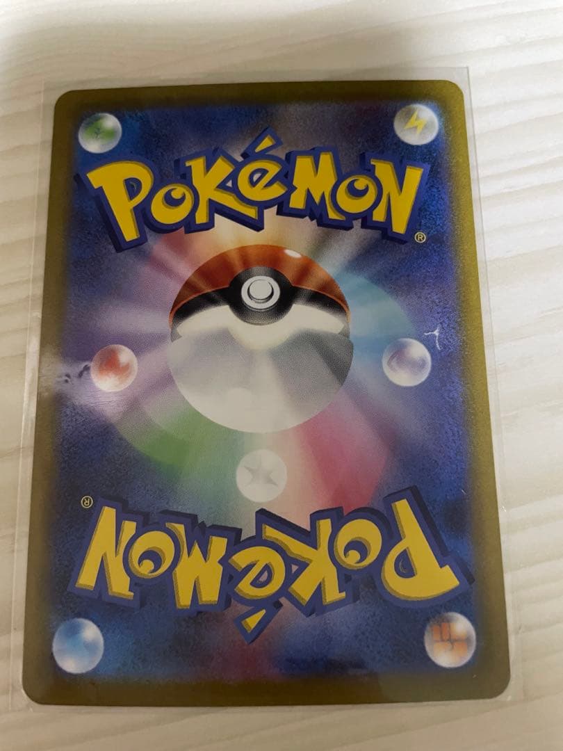 Pokemon Charizard — Japanese