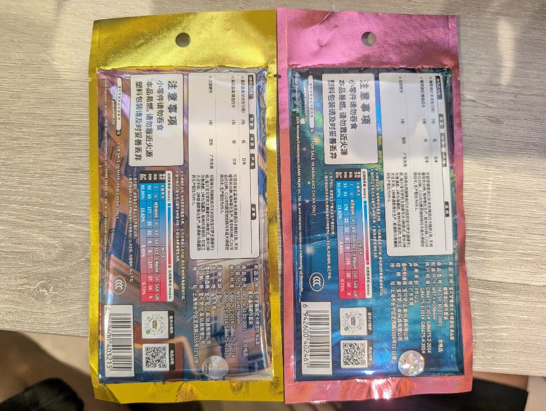 Pokemon New Sealed Pokémon Card Game Simplified Chinese Version Coin Set (2 Types) Pack — Chinese