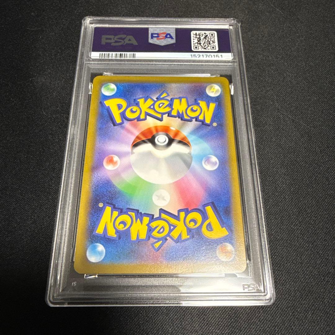 PSA 10 Pokemon Vulpix VSTAR — 087/068 — Japanese