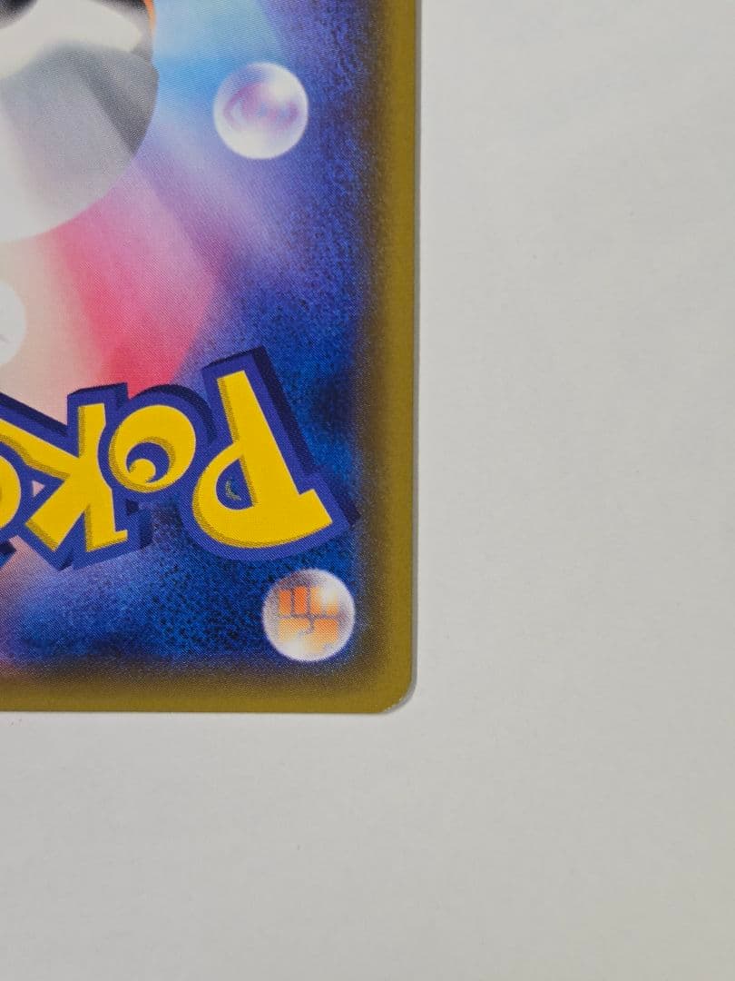 Pokemon Braixen GX HR — SM Enhanced Expansion Pack Remix Bout 075/064 — Japanese
