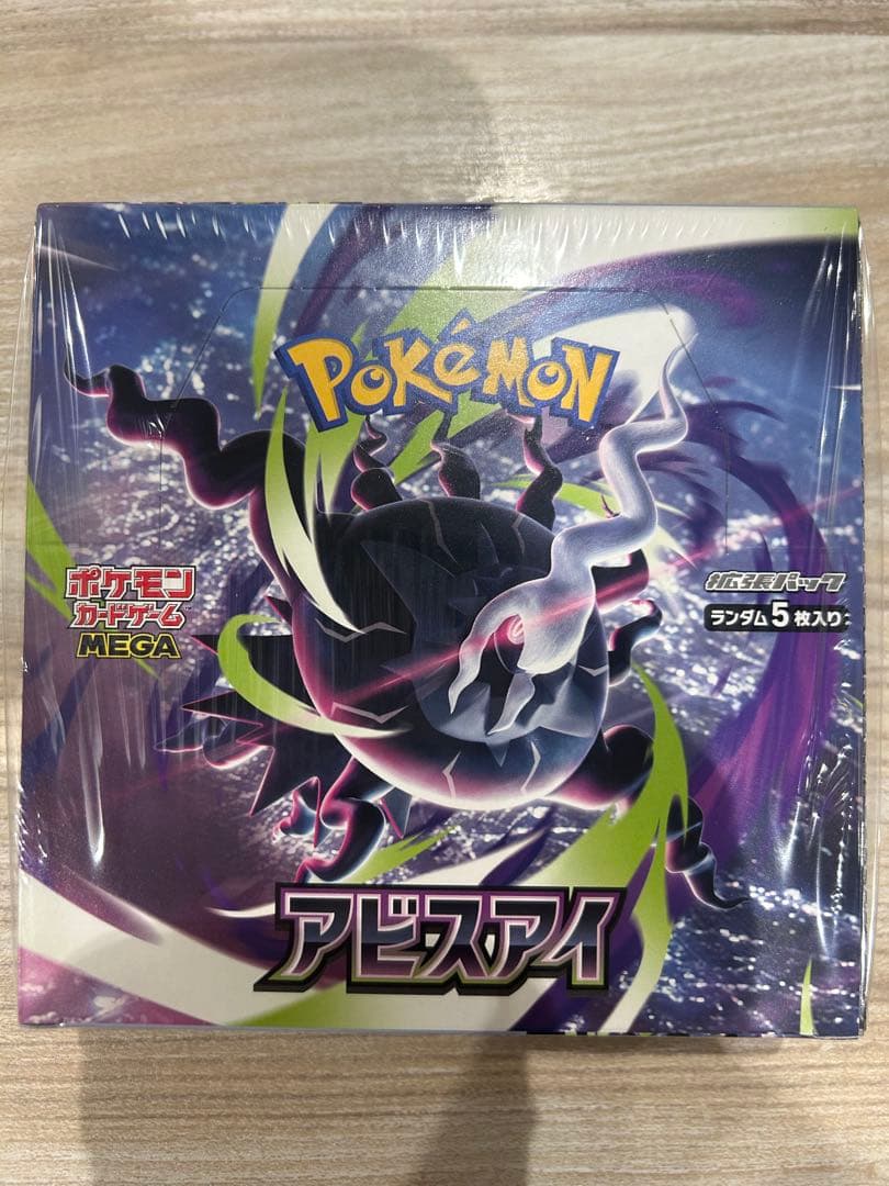 Pokemon Pokémon Card Game Mega Expansion Pack Abyss Eye Shrinked Box Box — Japanese