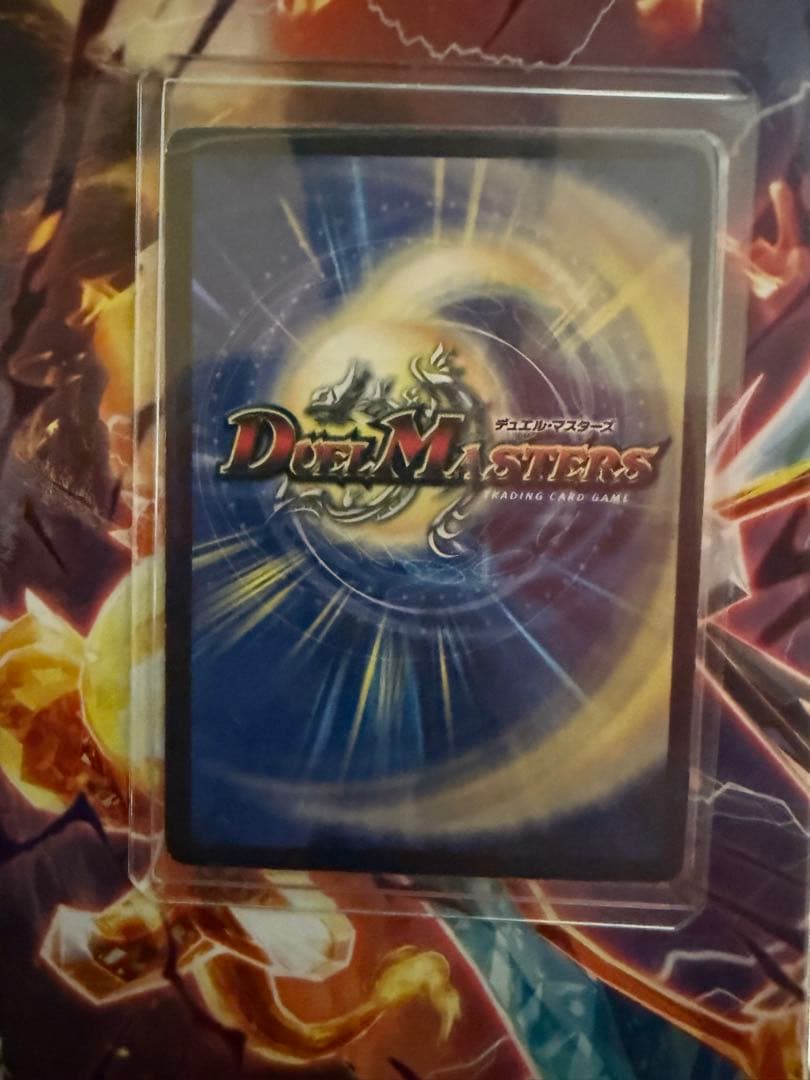 Duel Masters Battle-Engaged Dragon Valkyrias Musashi — Japanese