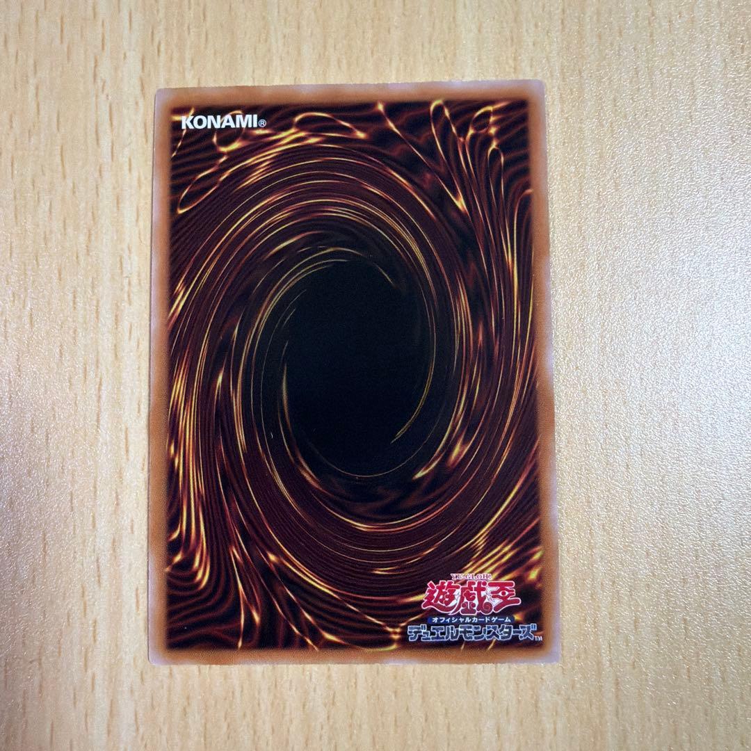 Yu-Gi-Oh Yu-Gi-Oh! Limit Removal 25th Secret Rare — Japanese