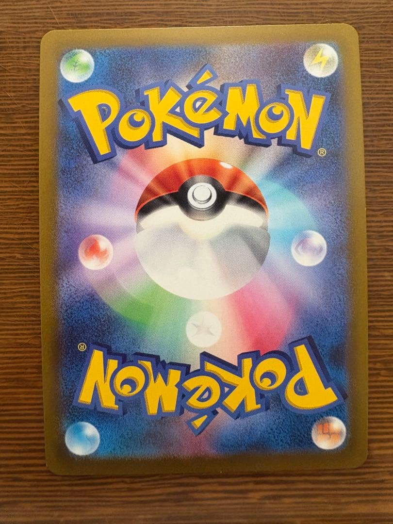 Pokemon Rayquaza VMAX — 016/030 — Japanese