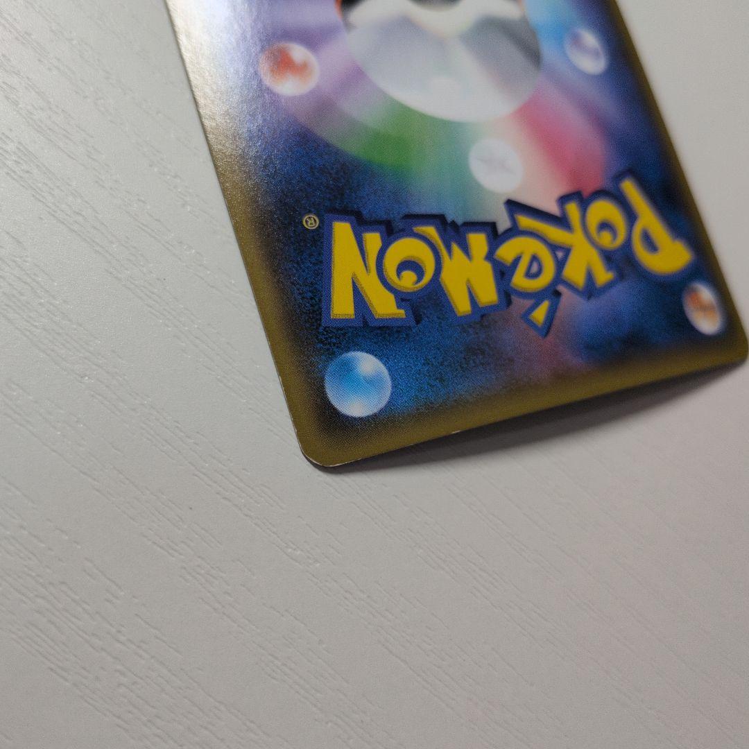 Pokemon Lugia — Japanese