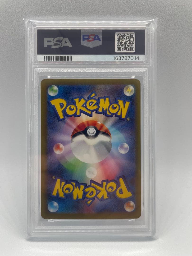 PSA 10 Pokemon Mew ex SSR — SV High-Class Pack Shiny Treasure ex — Japanese