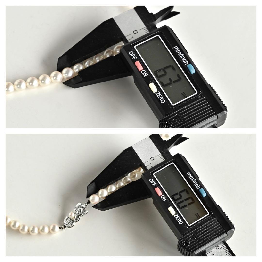 Kuro Pearl Necklace featuring 6.0-6.5mm Akoya pearls and 38cm length with Hana highest grade pearls