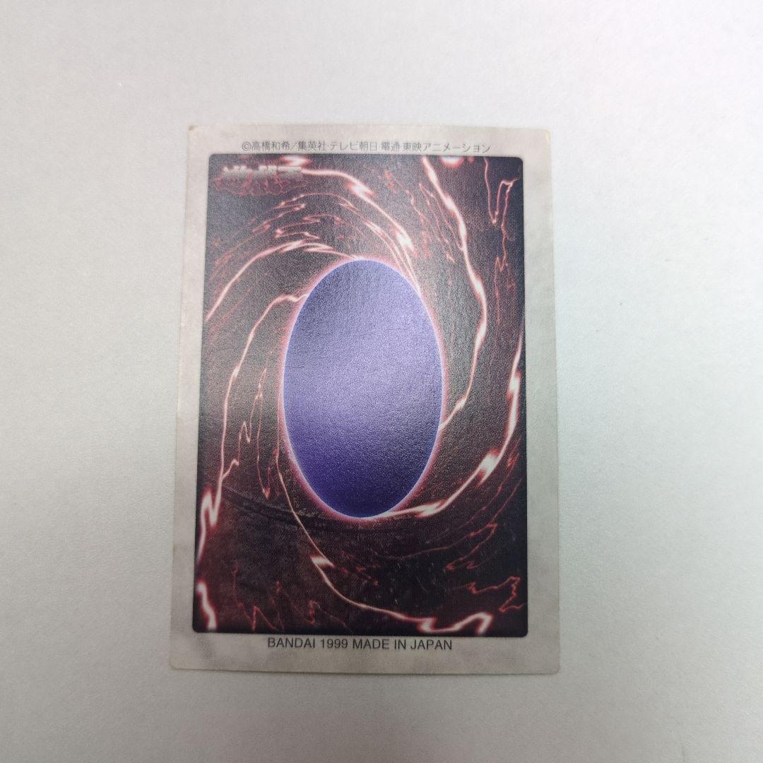 Yu-Gi-Oh Yu-Gi-Oh! Fusion Beautiful Edition BANDAI — Japanese