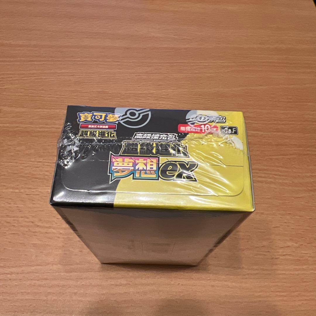 Pokemon Pokémon Card Game Super Ultimate Evolution ex Box — Japanese