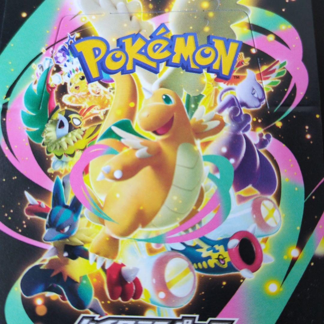 Pokemon Mega Dreamex Box — M High Class Pack MEGA Dream ex — Japanese