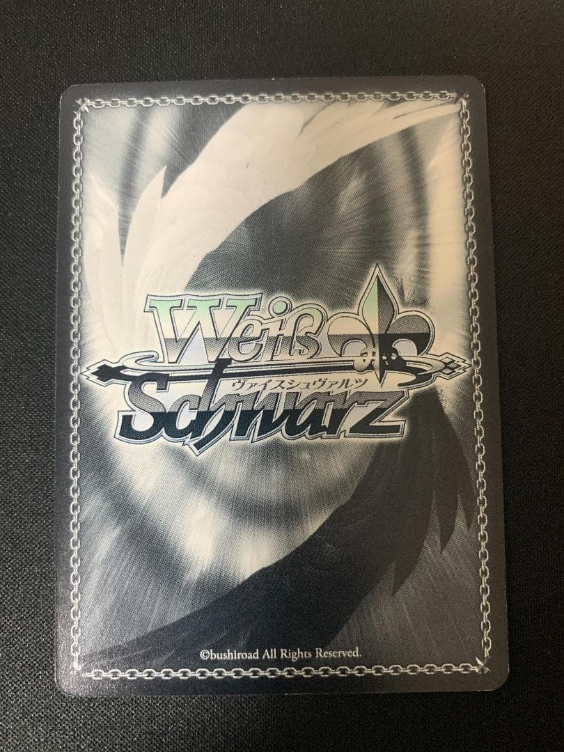 Ideal King Saber SP (Signature) — Japanese