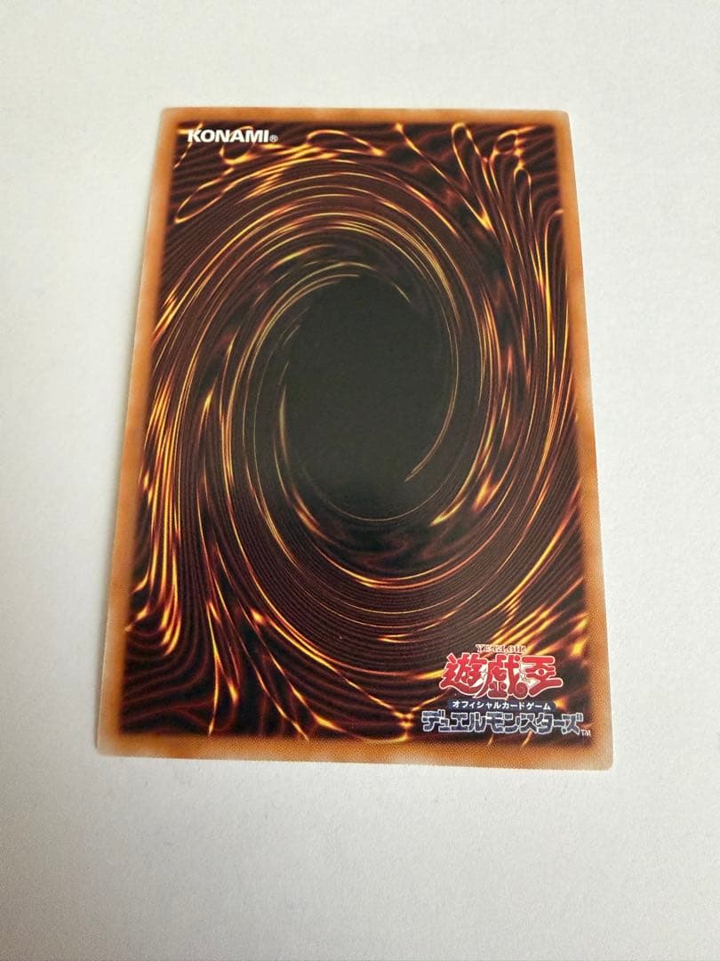 Yu-Gi-Oh Super D魔導竜騎士 - Dragoon of Red Eyes Overframe Prism — Japanese