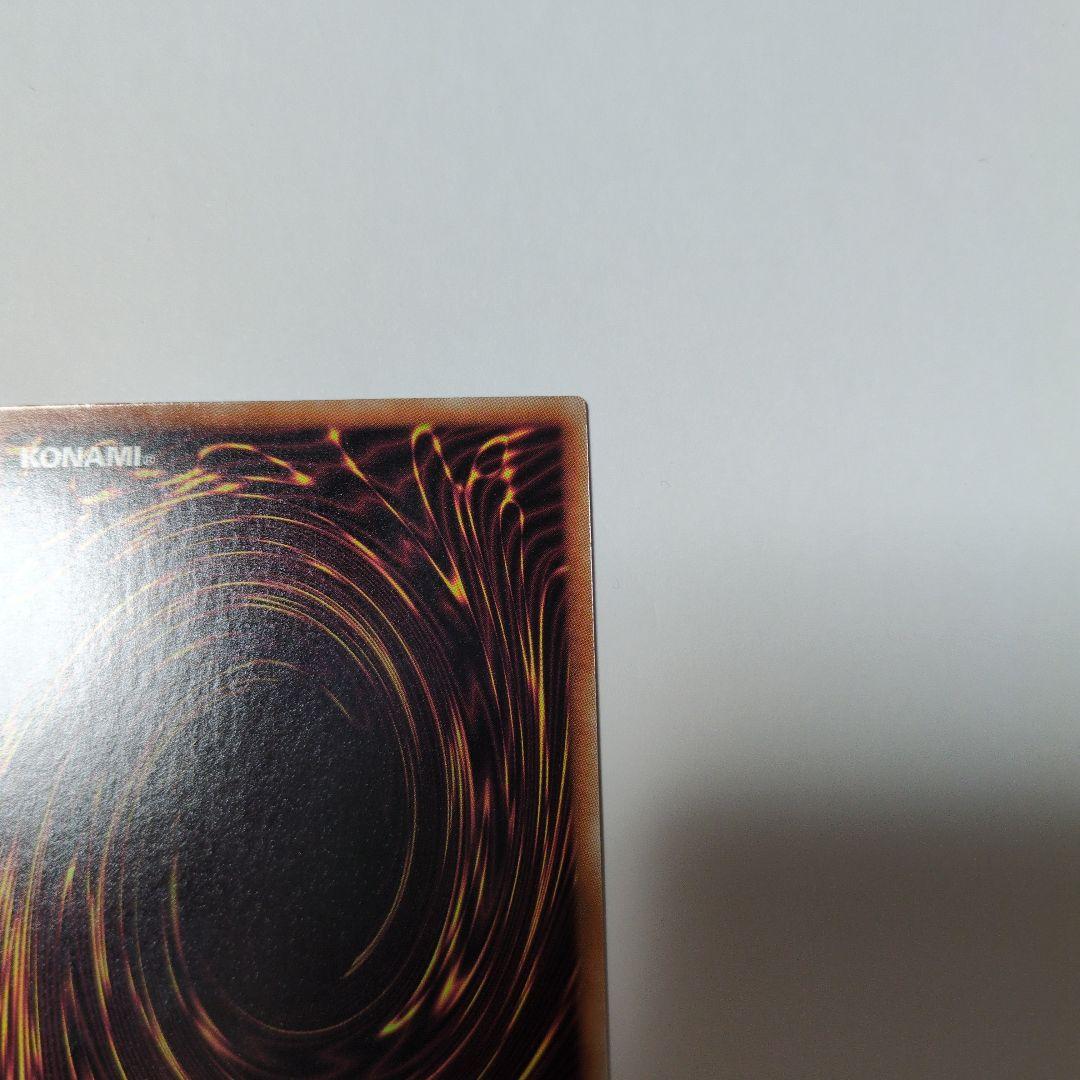 Yu-Gi-Oh Token (vs. Dragon Emperor Valius) — Japanese