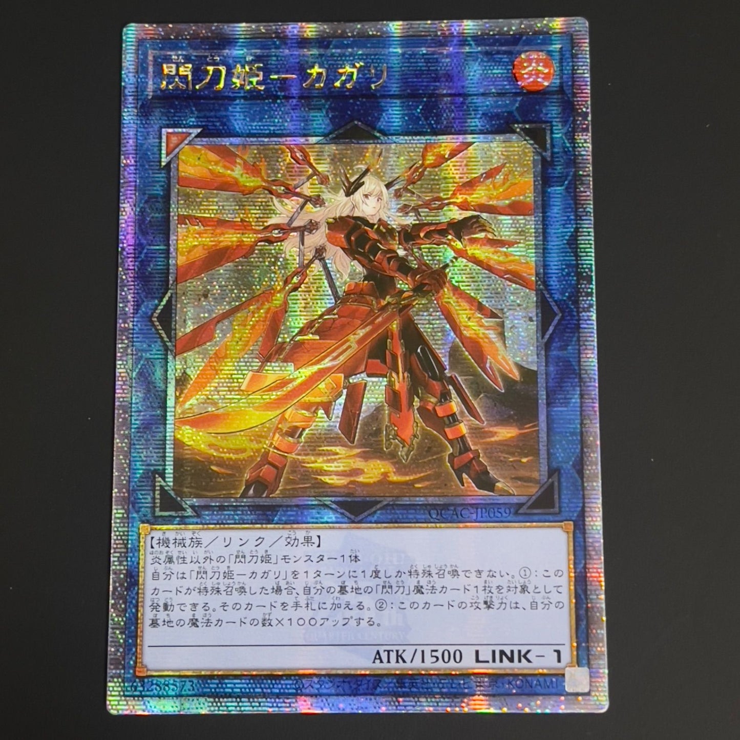 Yu-Gi-Oh Shining Princess Kagari QCAC — QCAC-JP059 — Japanese
