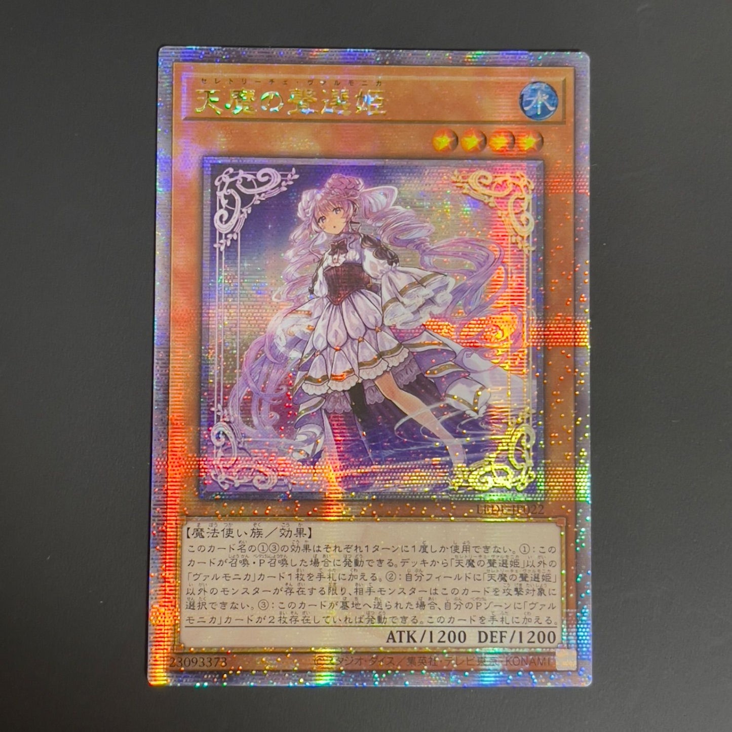 Yu-Gi-Oh Dark Spirit's Voice Queen 25th Quesic LEDE — LEDE-JP022 — Japanese