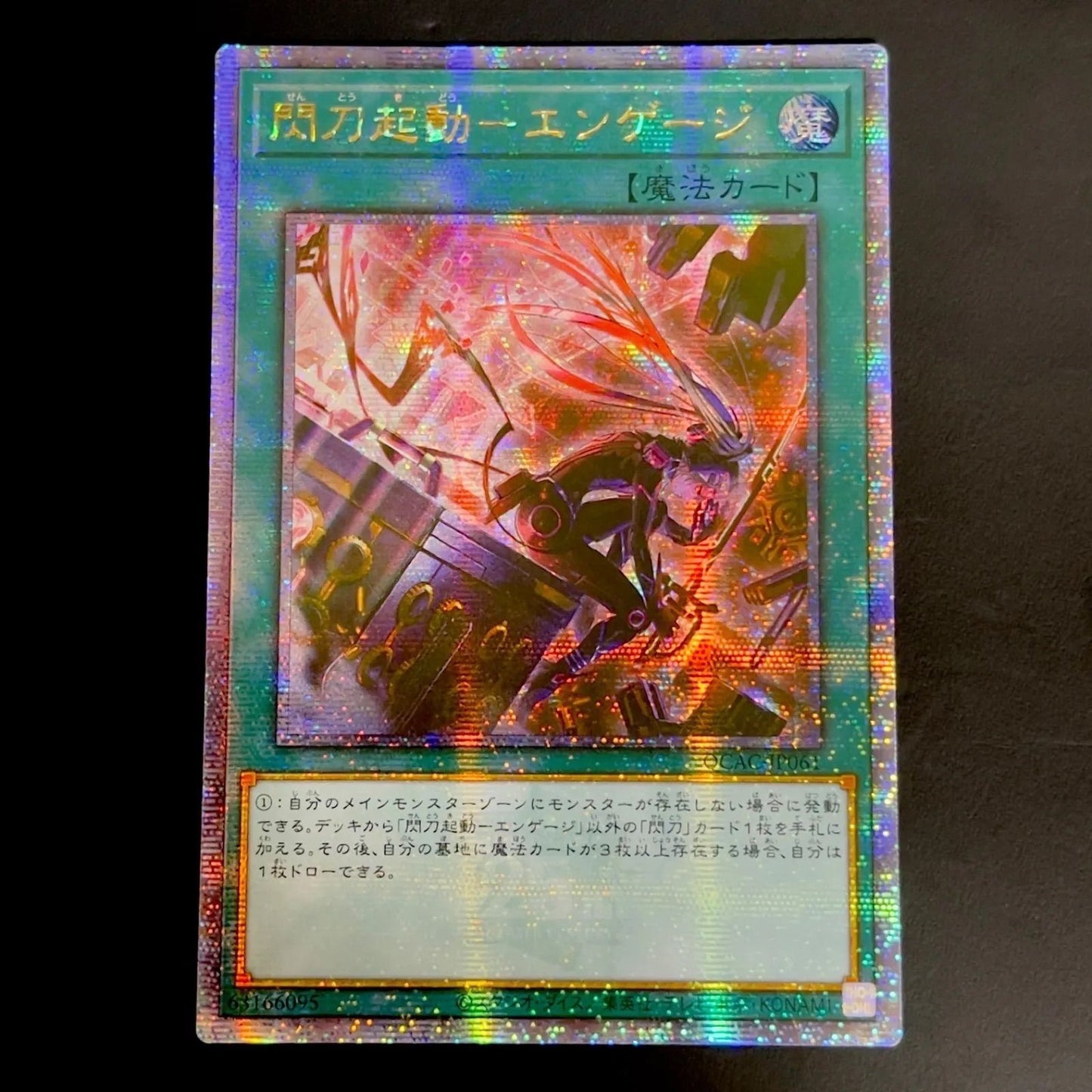 Yu-Gi-Oh Sky Striker Ace - Kagari QCAC — QCAC-JP061 — Japanese