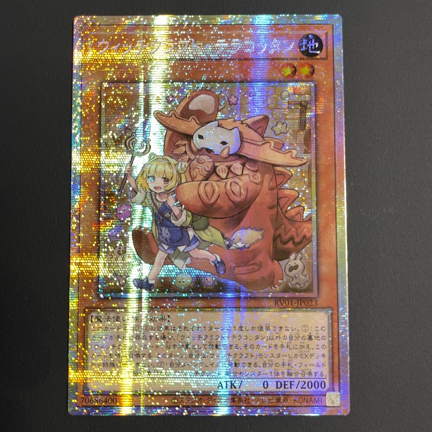 Yu-Gi-Oh Yugioh Witchcraft Tera Cotta Prisma Prismic — Japanese