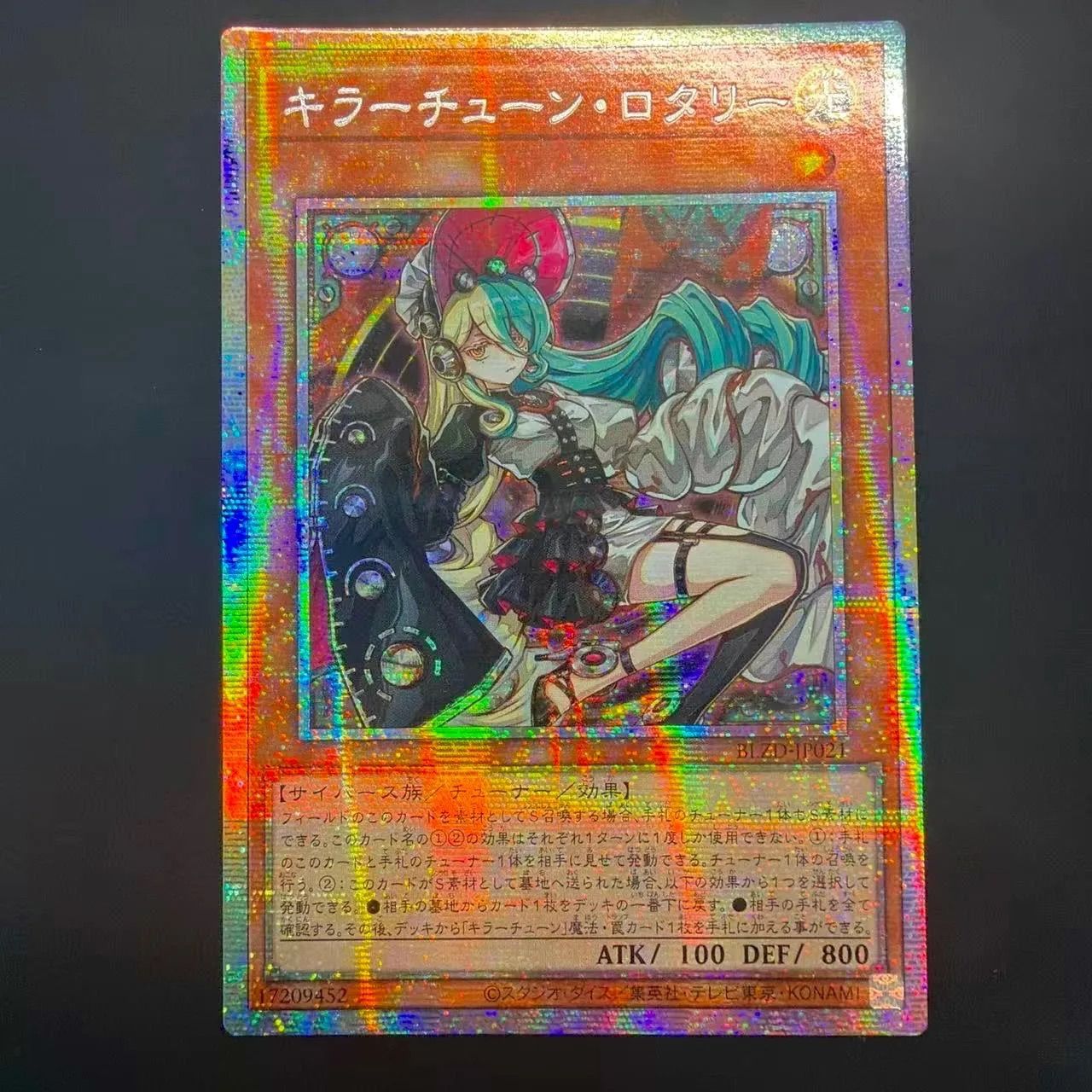 Yu-Gi-Oh Killer Tune Lottery Prism Precyclic BLZD — BLZD-JP021 — Japanese
