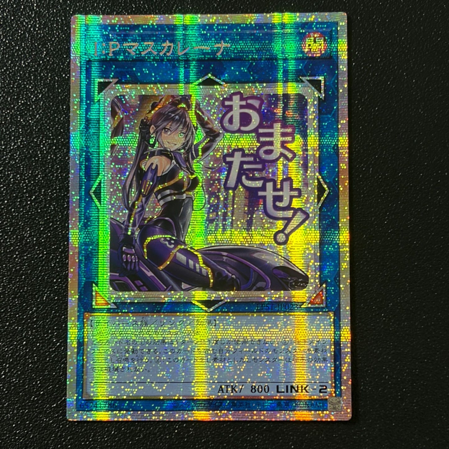 Yu-Gi-Oh Yu-Gi-Oh! I: P Mascareena Prisma Prismatic Secret LPST-JP023 — LPST-JP023 — Japanese
