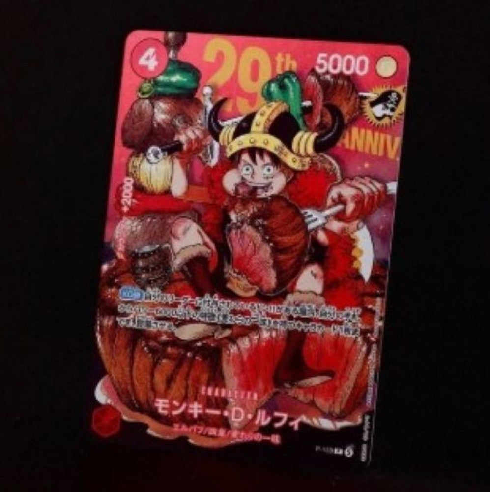 One Piece Monkey D. Luffy — Japanese