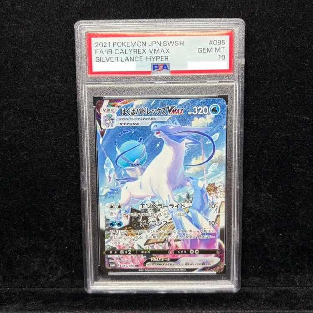 PSA 10 Pokemon Calyrex VMAX — 085/070 — Japanese