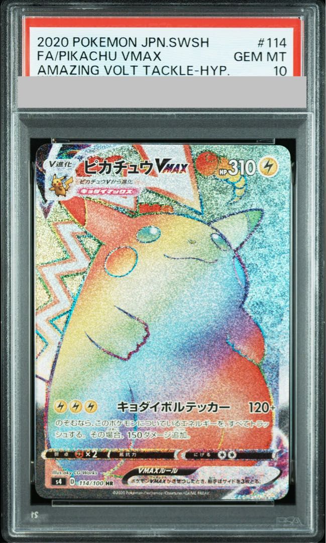 PSA 10 Pokemon Pikachu VMAX — 114/100 — Japanese