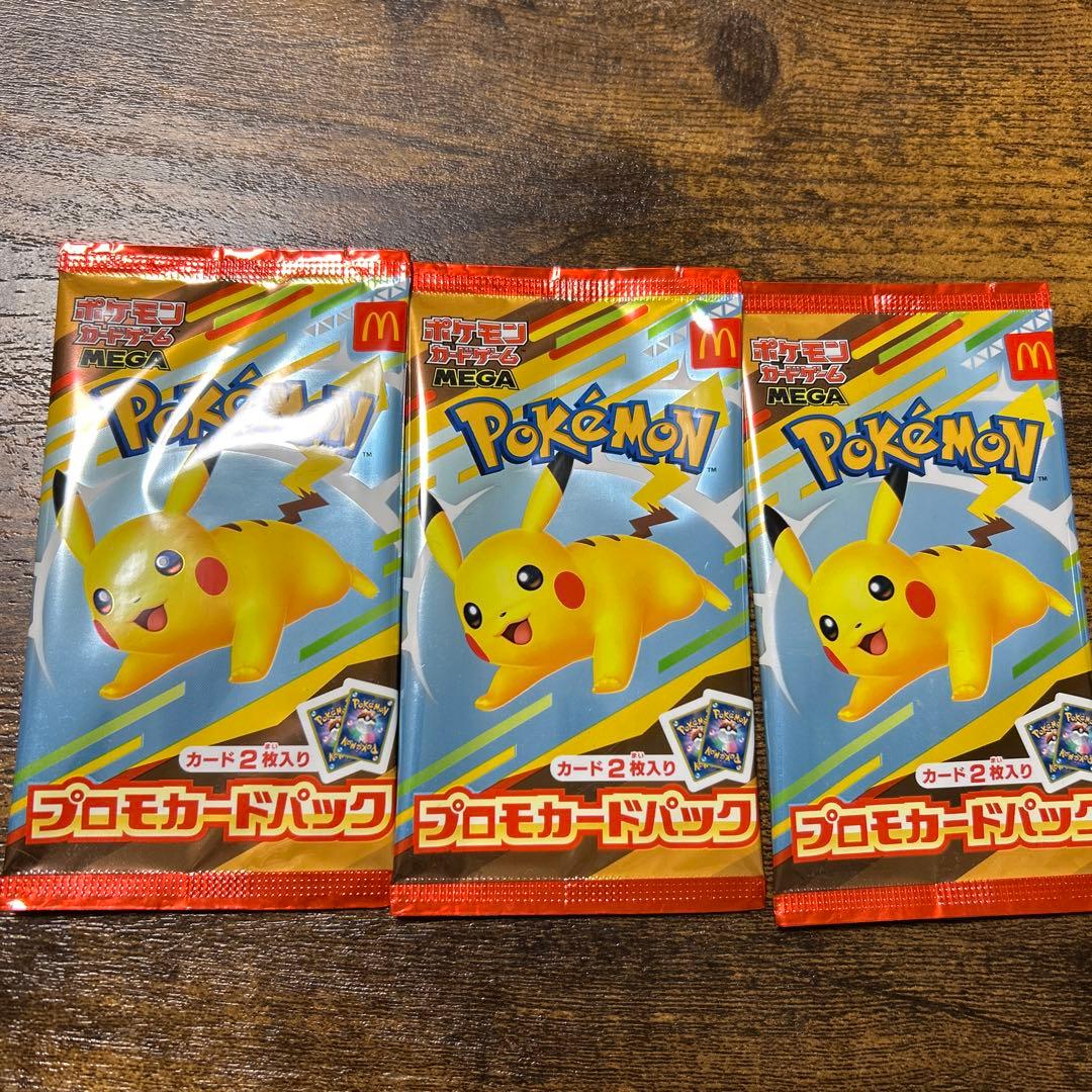 Pokemon Pokémon Card McDonald's Promotional Card Pack 3 Pack Pack — Japanese