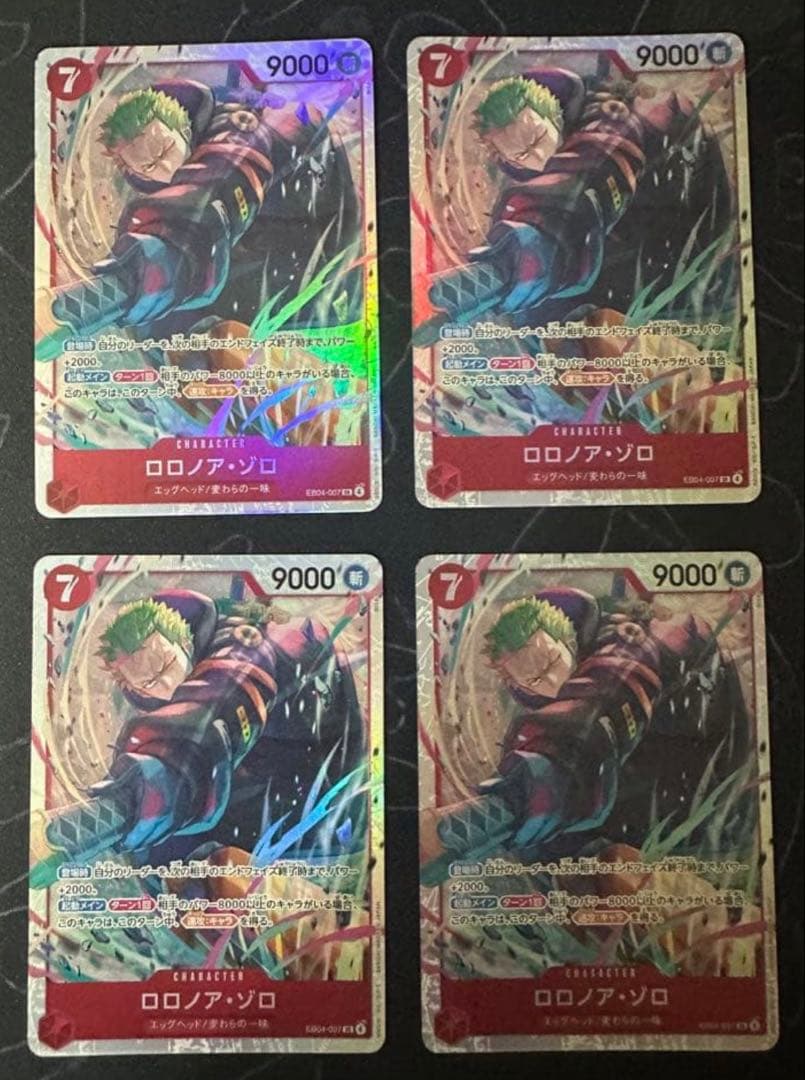 One Piece Roronoa Zoro SR — EB04-007 — Japanese