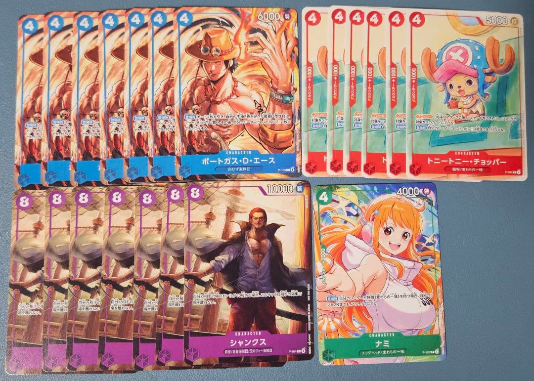 One Piece One Piece McDonald's Promotion Pack Card 21 Pieces — Japanese
