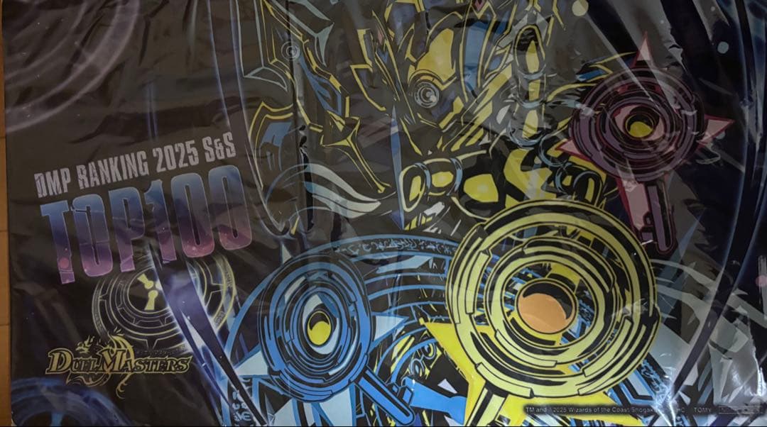 Duel Masters Perfect Perversity Playmat — Japanese