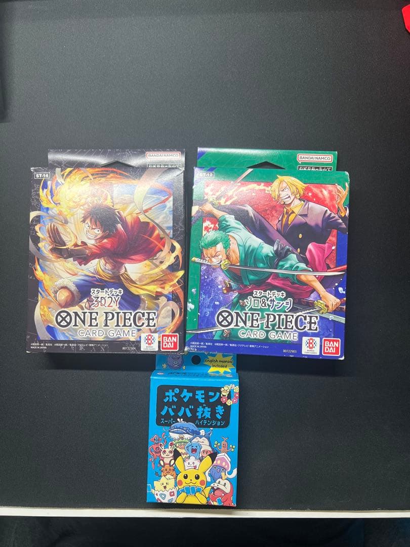 One Piece Sanji Pack — Japanese