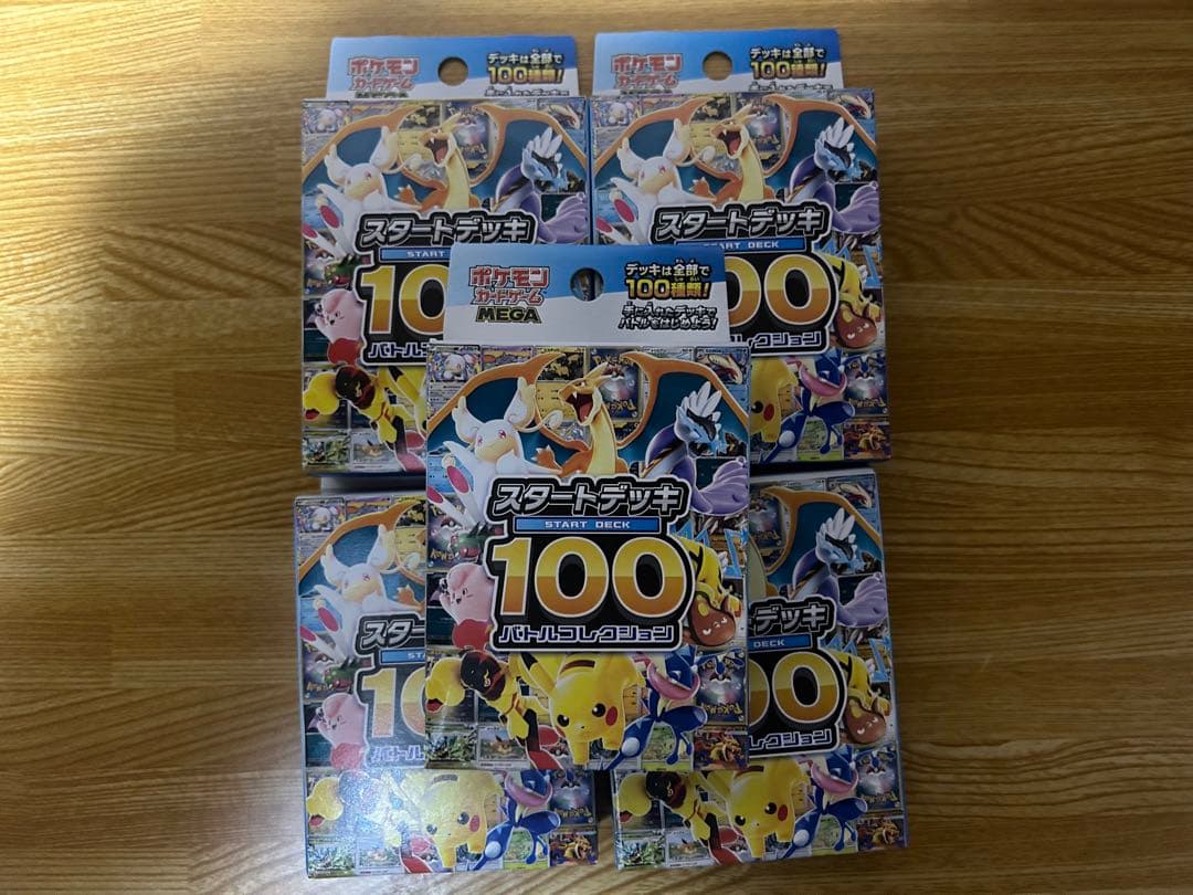 Pokemon New Sealed Mega Start Deck 100 Battle Collection 5-Pack Box — Japanese