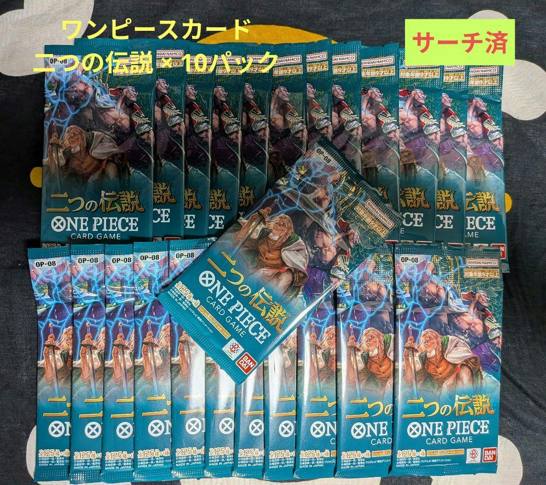 One Piece Two Legends Pack — Japanese