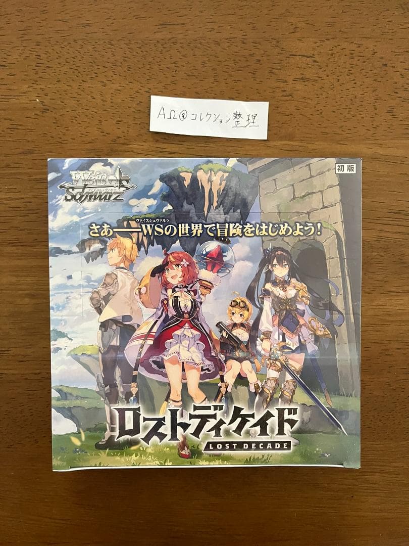 Weiss Schwarz Weiß Schwarz Lost Decade Box Box — Japanese