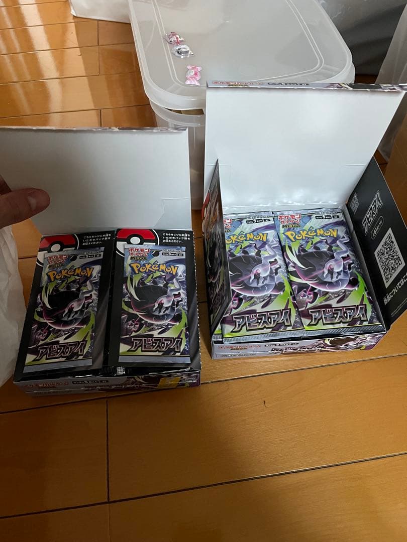 Pokemon Abyss Eye Pack — Japanese