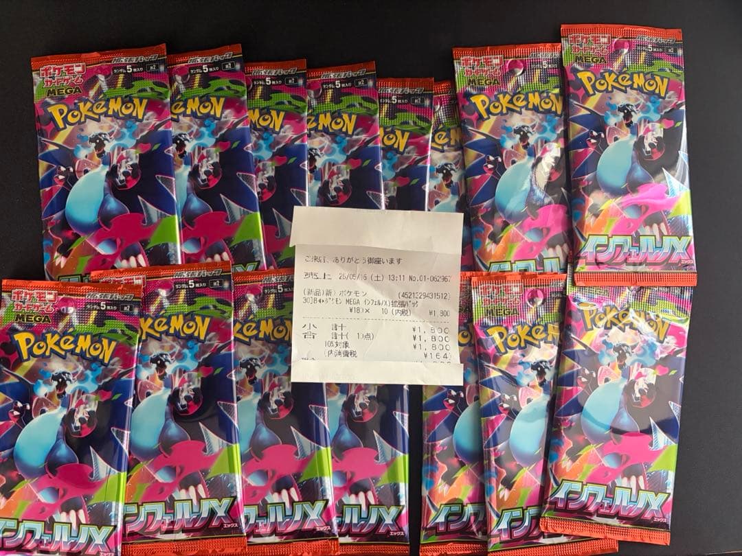 Pokemon Pokémon Card Inferno X Sealed 15 Pack Set Pack — Japanese