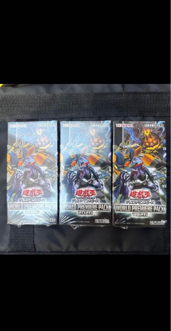 Yu-Gi-Oh World Premiere Pack 2026 3box Box Ultra Rare — Japanese