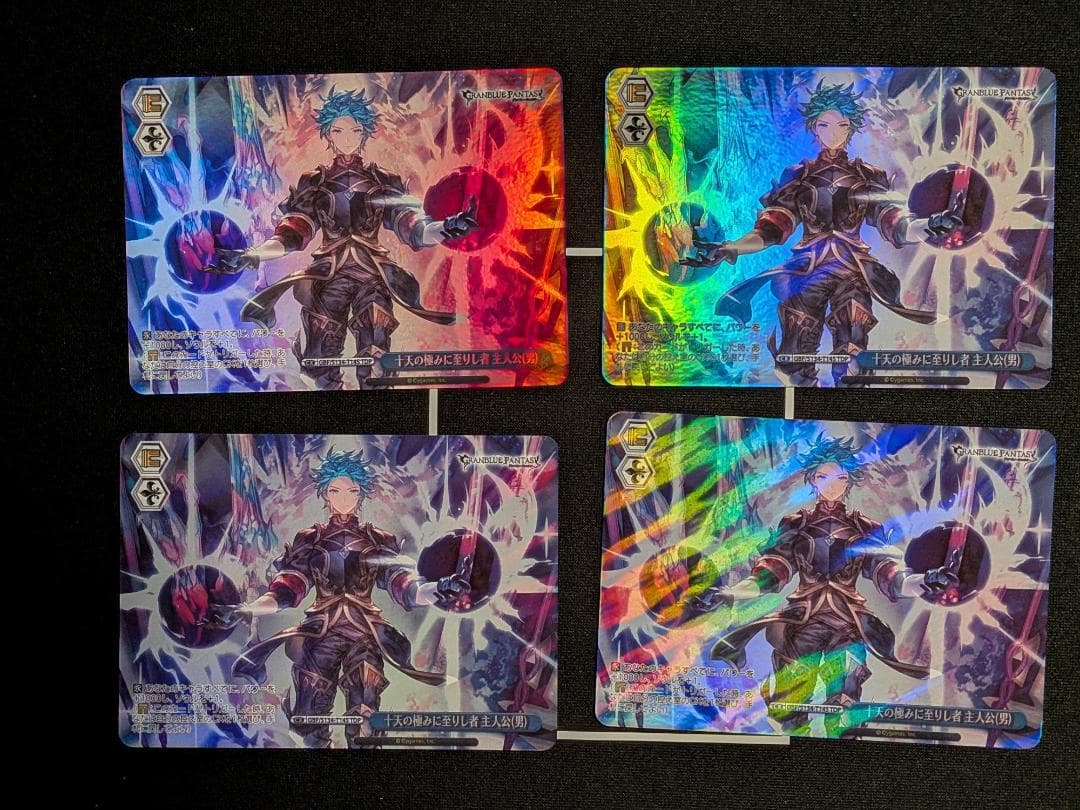 Weiss Schwarz Tenki the Exalted One of the Ten Heavens — Japanese