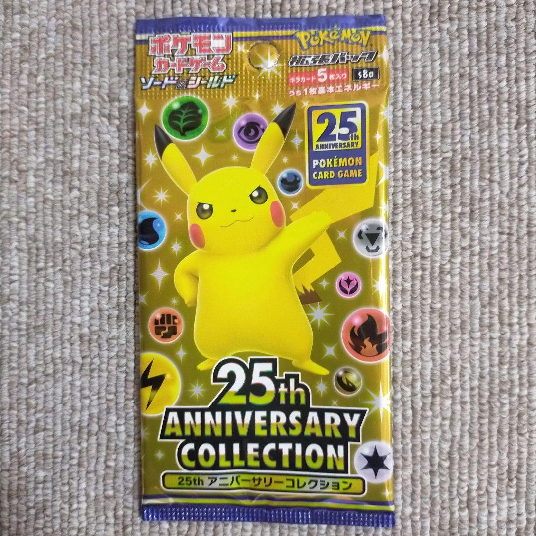 Pokemon Pokémon Card Game Sword & Shield Expansion Pack 25th Anniversary Pack — Japanese