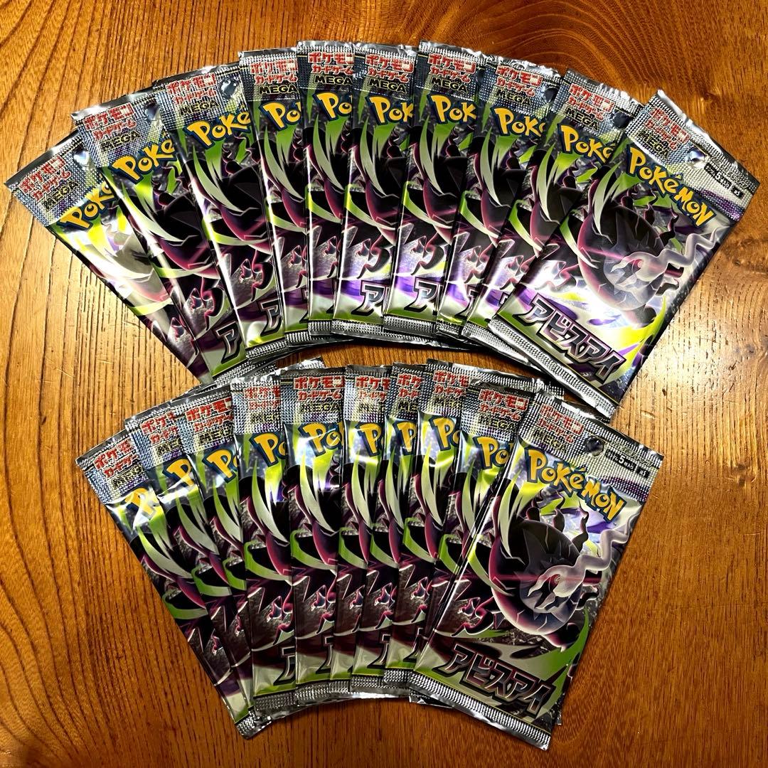 Pokemon Pokémon Card MEGA Abyss Eye Barapack 20 Packs Pack — Japanese